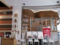 -关东小磨东北菜(上海长风大悦城店)