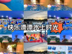 -上海玛雅海滩水公园