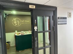 -FullHouse桌游狼人跑团剧本杀(徐家汇店)