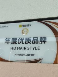 -HD HAIR STYLE