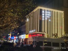 -淮扬厨子(健康路店)
