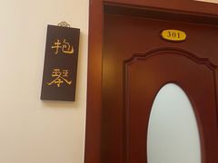 -钦善斋(武侯祠店)