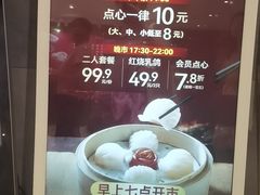 -稻香酒家·35年老字号(侨光店)
