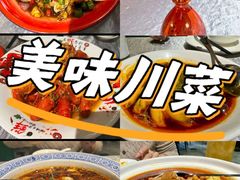 -川香鼎盛(市桥富华总店)