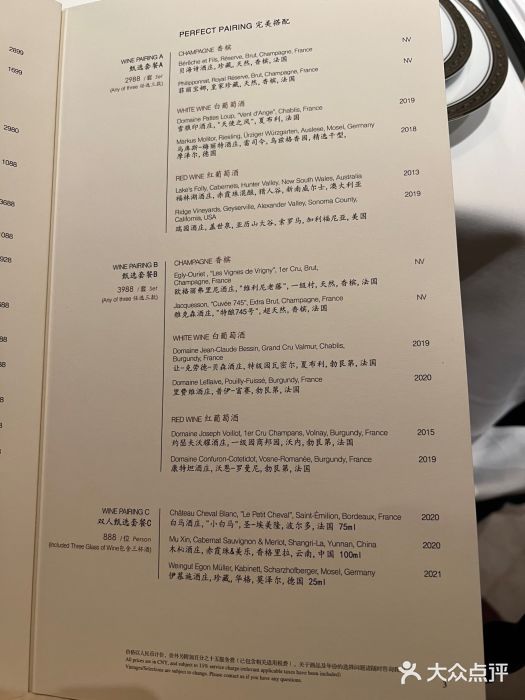 荣府宴(南阳路店)图片