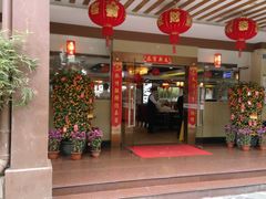 -潮泰牛肉火锅 · 创于1992年(车公庙店)