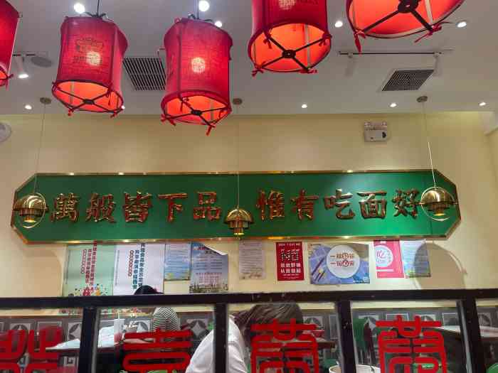 杨小涛跷脚牛肉面(高新万达店)-"一直在抖音上看到这个牛肉面,特别想