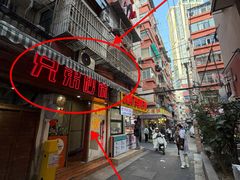-兄弟砂锅(陆家巷店)
