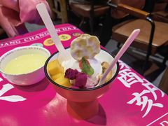 醪糟冰淇淋-长安大牌档之西安博物院文化餐厅(中贸店)