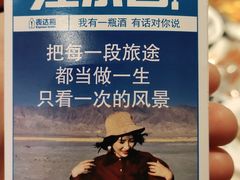 -竹犇番茄火锅(长风街店)