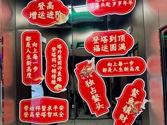 -龙塔