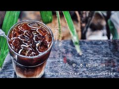 -地理学家咖啡馆