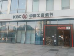 -中国工商银行(北京富力城支行)