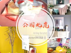 -公园北鹿·铃兰餐厅(齐盛湖店)