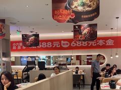 -小六汤包(万和城店)