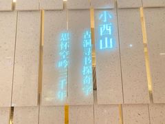 -二酉书店TOYOU BOOKS