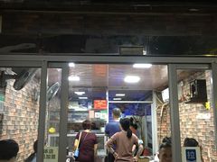 门面-爱啊石花膏