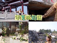 -威海华夏城景区