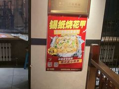 -可口香·非遗老号烧烤(南岗直营店)