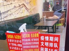 大堂-湖滨老妈炸串(鑫苑景城店)