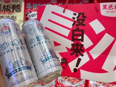 -厘舍SPA(运达店)