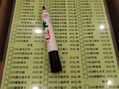 -情忆草原涮肉馆