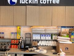 -luckincoffee瑞幸咖啡(东方都会大厦店)