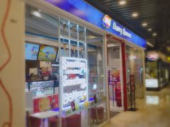 门面-DQ·蛋糕·冰淇淋(通州万达店)