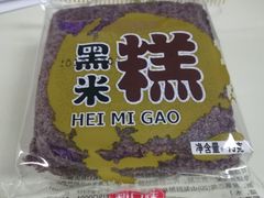 -上海虹口糕团食品厂(欣兴店)