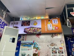 -干锅王·重庆鸡公煲(吾悦店)
