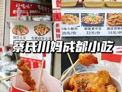 -明瓦廊美食街