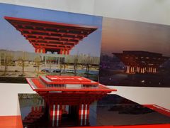 -广州市城市规划展览中心