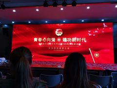 -复旦软件园