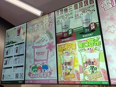 -马伍旺饮料厂(将军大道店)