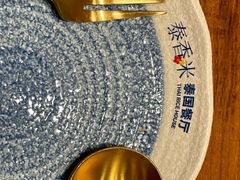 -泰香米泰国餐厅(中大国际店)