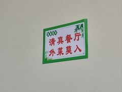 -白家平赫园罩饼(文昌大街店)