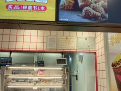 -肯德基(美兰机场店)