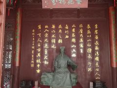 -檀园