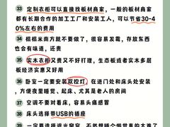 -居丽装饰空间设计(总部)