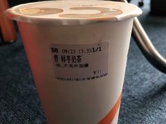 -CoCo都可(建外SOHO店)