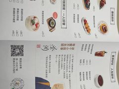 -蔡澜点心·粤菜(丽泽天街店)