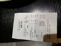 账单-巴依老爷新疆美食(远洋未来汇购物中心店)