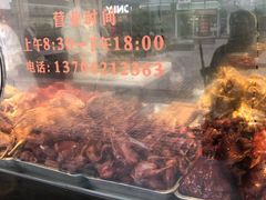 -陆稿荐观前街店