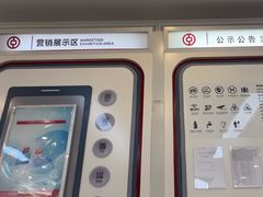 -中国银行(西安北稍门支行)