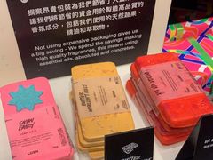 -LUSH(威尼斯人店)