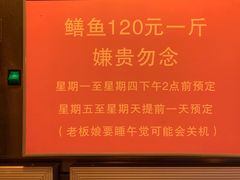 -晓靖轩烧烤(沙河风情店)