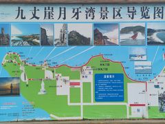 -长岛南北长山旅游景区