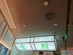-百春原湖南牛肉粉(百联世纪店)
