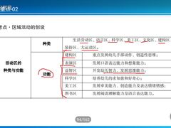 -中公教育考公考编·专升本·考研(河西校区)