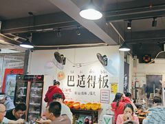 -谭记重庆老火锅(总店)